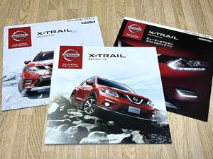 【未使用】美品日産エクストレイル本カタログ2013年12月＆オプショナルパーツカタログ＆ディーラーオプションカタログ新品3点セット★