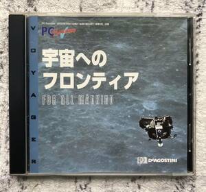 宇宙へのフロンティア アポロ13号 Windows用ソフト DeAGOSTINI 2000年3月21日発行付録　送料無料