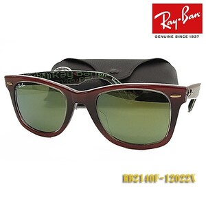 特価 Ray-Ban レイバン サングラス RB2140F-12022X-52サイズ ミラー 正規品 RB2140F 12022X ウェイファーラー 1202/2X