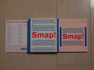 SMAP★2002年『Smap Tour 2002』コンサート DVD 3枚組★初回特典フォトカード付★CDおまけ★Drink Smap/ドリスマ★ライブグッズ