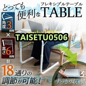 折りたたみテーブル サイドテーブル 軽い 小さい 高さ調整 角度調節 パソコン ベッド デスク 昇降 作業台 介護用品 ミニ　コンパクト　食事