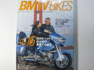 ★ クリックポスト送料無料 ★ BMW BIKES Vol.１６　BMWバイクス 2002年 古本　Ｒ１２００ＣＬ