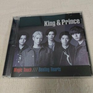 King＆Prince　Magic Touch Beating Hearts　通常盤