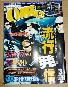 ollie オーリー 1998年3月号