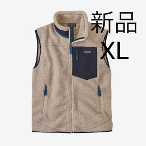 パタゴニア メンズ・クラシック・レトロX・ベスト　新品　XL 即発送　Patagonia クラシック レトロX ベスト フリースベスト