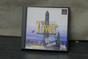 FF688 PS1 ソフト [ザ・タワー ボーナスエディション The Tower] プレステ1 /60