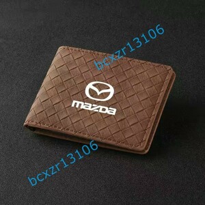 ◆マツダ MAZDA◆ブラウン◆カードケース 免許証ケース 名刺ファイル パスケース 定期入れ 収納 ブランド 薄型 高品質 革編みタイプ