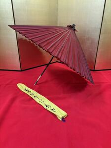 【レア物】和傘 日傘 番傘 折りたたみ 赤 傘 骨董品　アンティーク　昭和レトロ