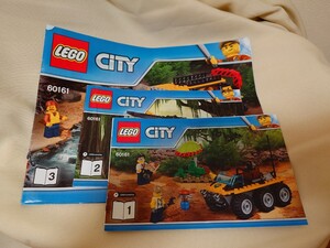 LEGO CITY シティ レゴ ジャングル探検隊 乗り物3点セット ＋おまけ カヌー フィグ used 組み立て済