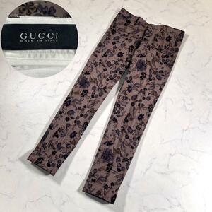 【極美品】GUCCI グッチ　フローラル総柄スラックス　花柄　フラワー柄パンツ