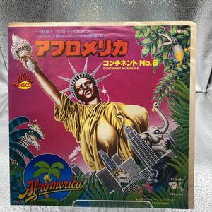 再生良好 EP コンチネント NO.6 CONTINENT アフロメリカ AFROMERICA SUPERCONTINENT スーパーコンチネント