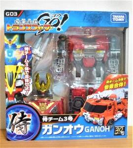 参乗合体 トランスフォーマーGO！ G03 侍チーム３号 ガンオウ