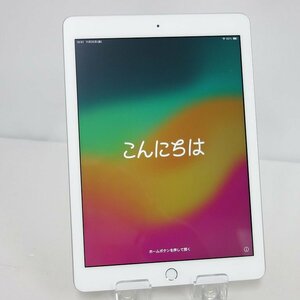 ジャンク 1円スタート iPad 第6世代 32GB シルバー WiFiモデル アクティベーションロック インボイス可 【k1022-20-1122】清