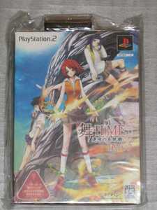 新品 PlayStation2 PS2 ソフト 舞-HIME 運命の系統樹 初回限定版+特典 ピンズ付 たにはらなつき サーカス CIRCUS 舞姫