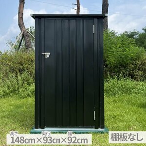 新品 組み立て式 コンパクト 物置 ミニサイズ ロック付き 幅153cm 奥行78cm ブラウン 倉庫 屋外 収納 DIY ガーデニング 自転車 タイヤ