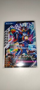 仮面ライダー　ガンバレジェンズ　プロモ　レインボーガッチャード　店頭配布