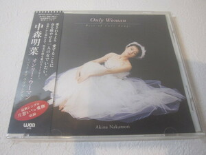 【CD】中森明菜 / Only Woman ～Best of Love Songs～ / オンリーウーマン