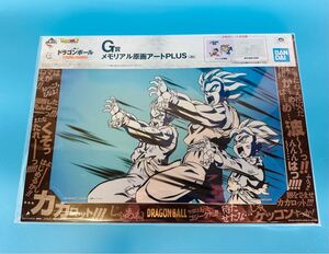 一番くじ ドラゴンボール STRONG CHAINSIE メモリアル原画アートPLUS /クリアファイル 孫悟空　孫悟飯　孫悟天　新品