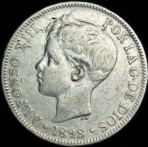 【スペイン大型銀貨】(1898年銘 24.8g 直径37.5mm)