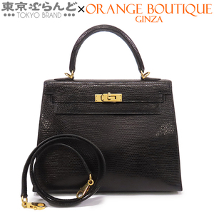 101768918 エルメス HERMES ケリー 25 □E刻印 黒 ブラック ゴールド金具 リザード 外縫 2WAY ハンドバッグ ショルダーバッグ レディース