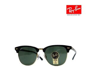 【Ray-Ban】 レイバン　サングラス　クラブマスター　RB3016F　W0365　CLUBMASTER　ブラック/ゴールド　国内正規品　　