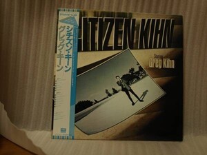 Greg Kihn-Citizen Kihn EYS-81706 PROMO