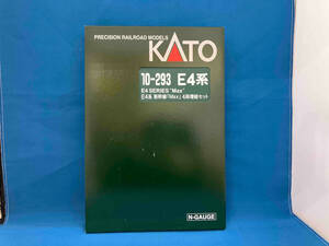 Ｎゲージ KATO 10-293 E4系東北・上越新幹線 (Max) 4両増結セット カトー