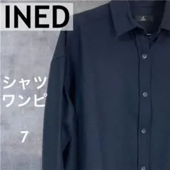 INED ネイビー シャツワンピース サイズ7 レディース　シャツ　ウール