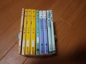 レターパックプラス 宮本輝　文庫本　7タイトル9冊セット　タイトルは画像を参照お願いします