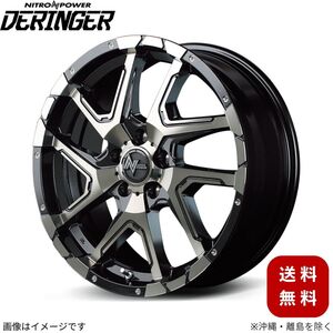 ホイール 【16×7.0J 5-114.3 INSET40 ブラックメタリックポリッシュ】 マルカ ナイトロパワー デリンジャー 1本