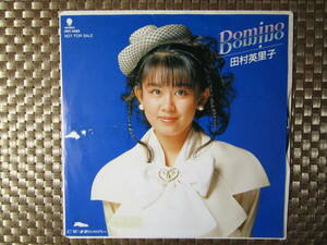 激レア!!田村英里子 非売品 EPレコード『Domino』平松愛理/鈴木康博