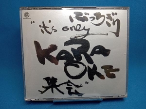 T.C.R.横浜銀蝿R.S. CD ぶっちぎりIt`s only KARAOKE集会