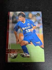 即決★Jカード2004 大分トリニータ　有村光史