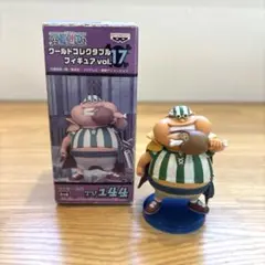 ワンピース ワールドコレクタブル vol.17 ラッキールウ 開封品 最安値