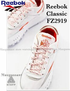 FZ2919 27cm US9Reebok リーボック クラシック　ポップカラー　レザースニーカー　メンズ　新品 未使用 正規品