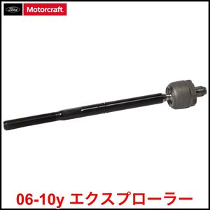 税込 Motorcraft 純正 Genuine OEM タイロッドエンド インナー タイロッドインナー 06-10y エクスプローラー 即決 即納 在庫品