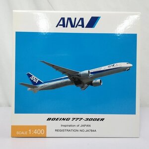 mF585a [人気] 全日空商事 1/400 ANA ボーイング 777-300ER Inspiration of JAPAN JA784A NH40084 | ダイキャスト模型・モデル T