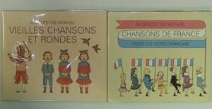 洋書 ブーテ・ド・モンヴェル 2冊 LECOLE DES LOISIRS VIEILLES CHANSONS ET RONDES CHANSONS DE FRANCE フランスの歌 楽譜※同梱不可 K695