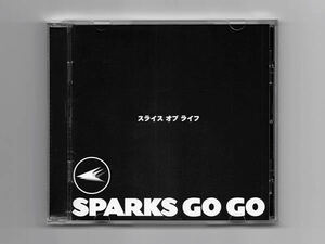 ■CD■SPARKS GO GO / スライス オブ ライフ■スパークス・ゴー・ゴー■