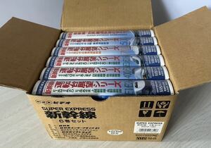 240522G●ジャンク品●NHKビデオ【SUPER EXPRESS新幹線6巻セット★運転台展望シリーズ VHS】◆まとめて売り♪配送方法おてがる配送宅急便60