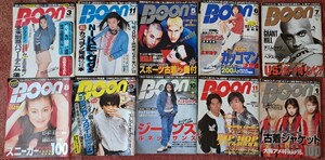 ブーン BOON 1994　1995　1996　1997年 10冊 セット ファッション　雑誌　メンズ　men