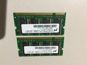 中古品 MICRON DDR PC-333 512MB(256M*2) 現状品