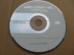 ★【開封済・未使用】 RS-232C USB変換 Buffalo BSUSRC06用ドライバーディスク ★