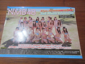 ＮＭＢ48　　2nd　アルバム　告知ポスター　Ａ3　横