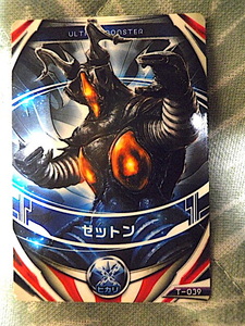 ★ウルトラマンフュージョンファイト★オーブリング対応　T-039★ゼットン★★★