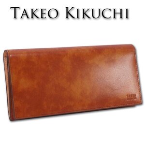 タケオキクチ TAKEO KIKUCHI 牛革 マーブルレザー 長財布 キャメル メンズ 新品 正規品 定価29,700円 レザー 本革 風合い エイジング