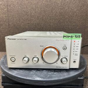 MYM6-518 激安 PIONEER STEREO AMPLIFIER A-N901 ステレオアンプ 通電OK 中古現状品 ※3回再出品で処分