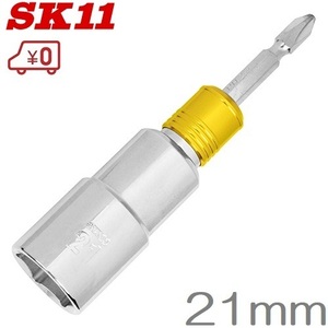 SK11 セミロングソケット 21mm インパクトソケット 充電インパクトドライバー用 電動