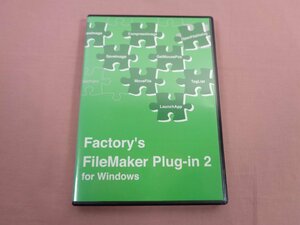 ★CD-ROM 『 Factory