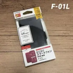 新品未開封　らくらくスマートフォンme専用手帳型ケース　ブラック　エレコム